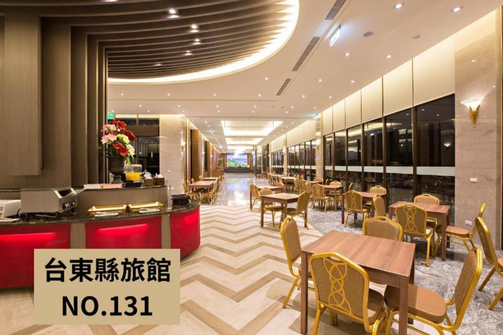 Kaishen Starlight Hotel Taitung Экстерьер фото