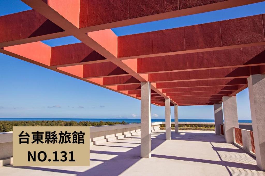 Kaishen Starlight Hotel Taitung Экстерьер фото