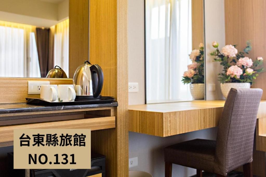 Kaishen Starlight Hotel Taitung Экстерьер фото