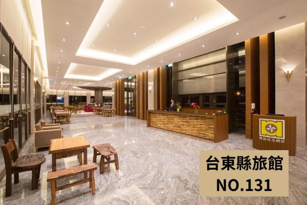 Kaishen Starlight Hotel Taitung Экстерьер фото
