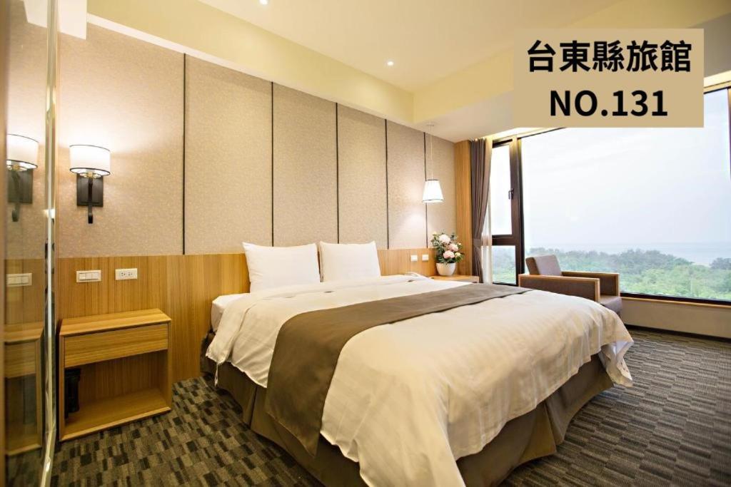 Kaishen Starlight Hotel Taitung Экстерьер фото