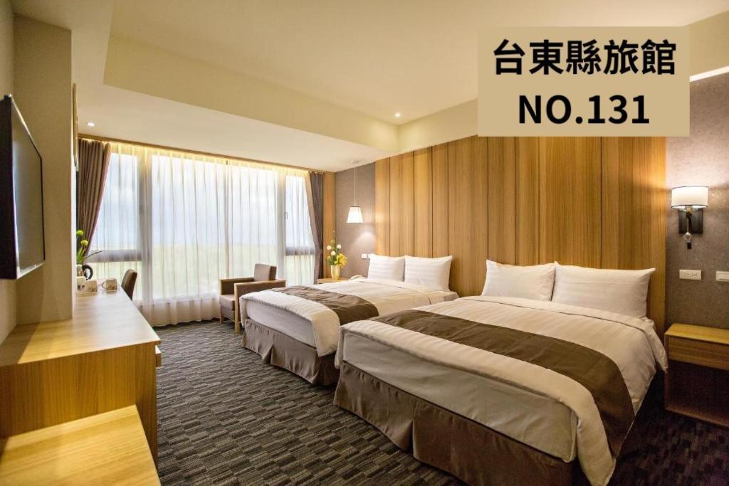 Kaishen Starlight Hotel Taitung Экстерьер фото