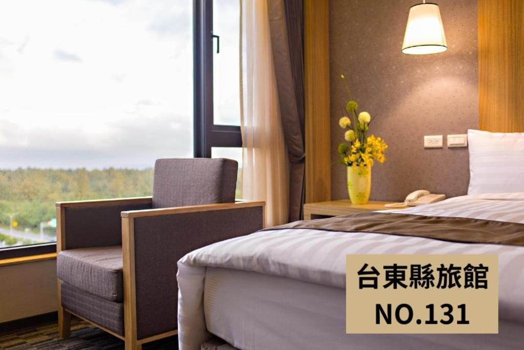 Kaishen Starlight Hotel Taitung Экстерьер фото