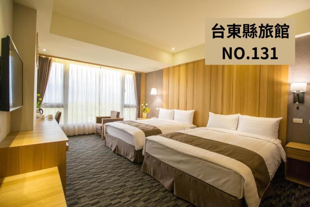 Kaishen Starlight Hotel Taitung Экстерьер фото