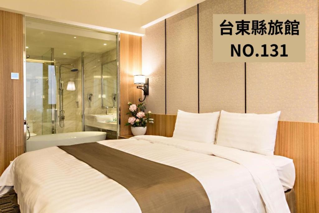 Kaishen Starlight Hotel Taitung Экстерьер фото