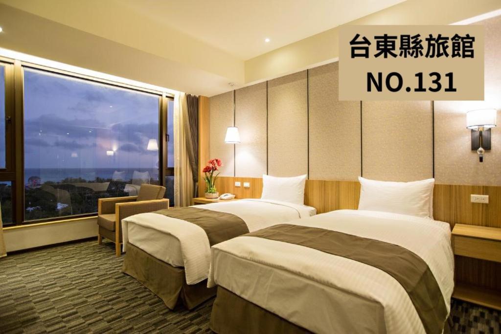 Kaishen Starlight Hotel Taitung Экстерьер фото