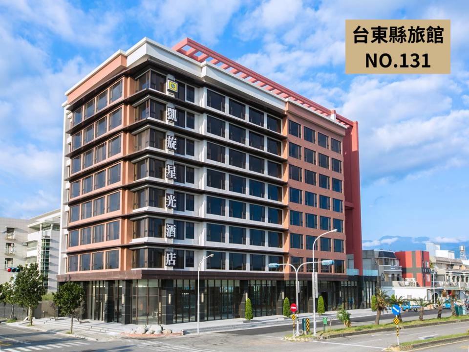 Kaishen Starlight Hotel Taitung Экстерьер фото