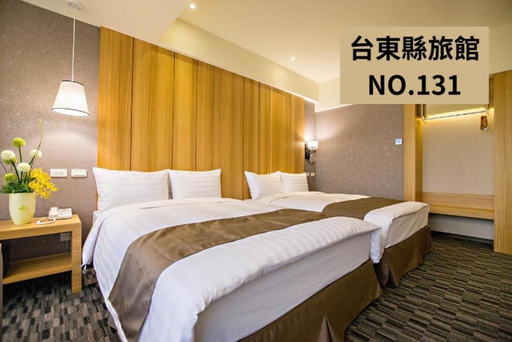 Kaishen Starlight Hotel Taitung Экстерьер фото