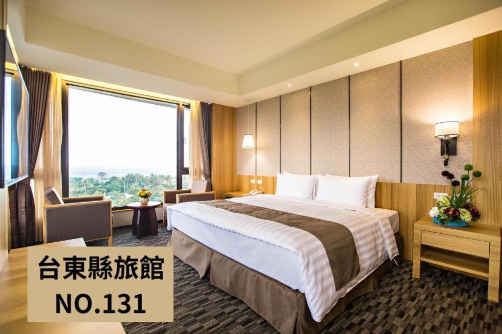 Kaishen Starlight Hotel Taitung Экстерьер фото