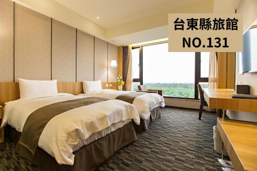 Kaishen Starlight Hotel Taitung Экстерьер фото