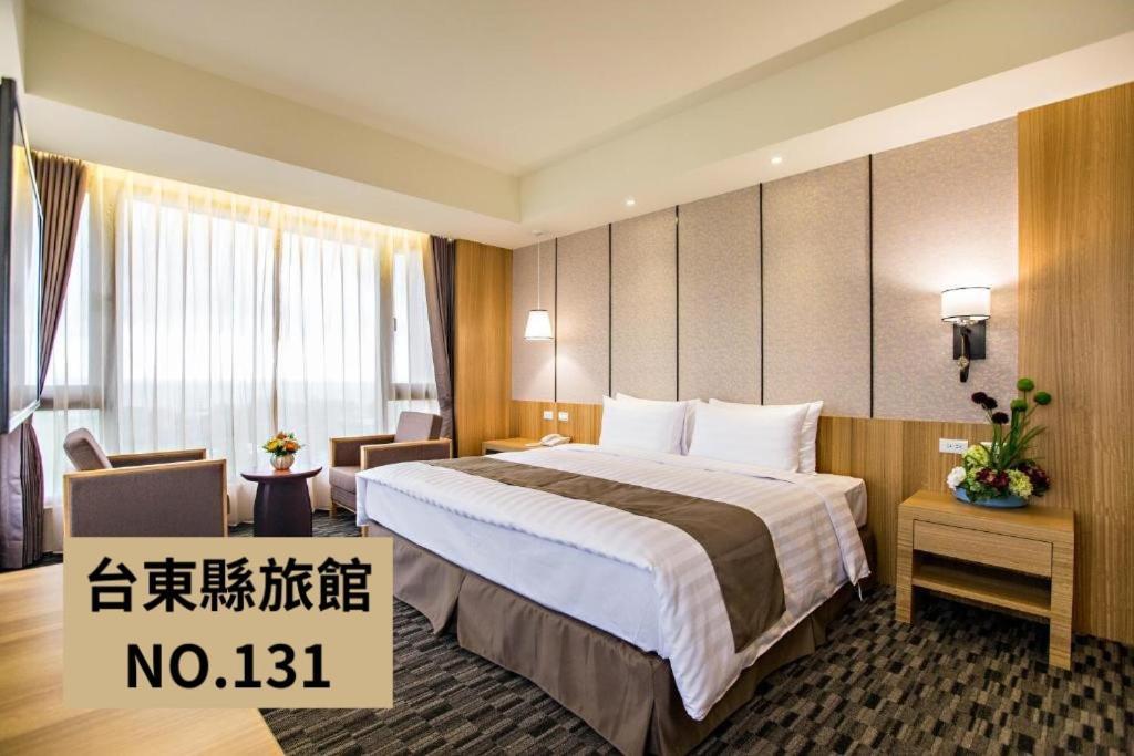 Kaishen Starlight Hotel Taitung Экстерьер фото